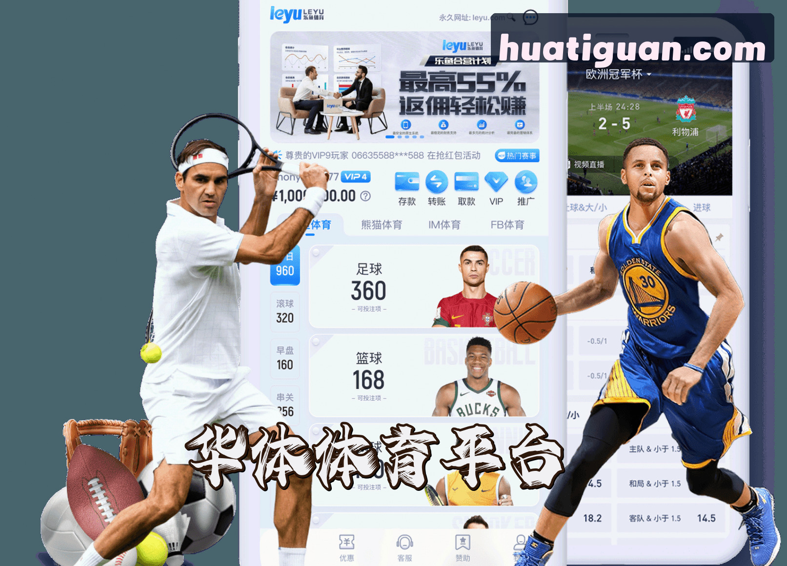 About Us